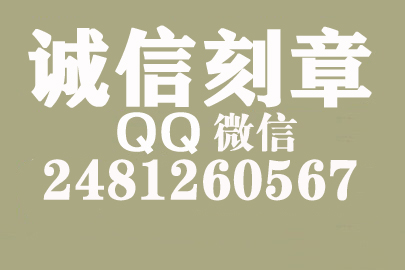 公司财务章可以自己刻吗？九江附近刻章